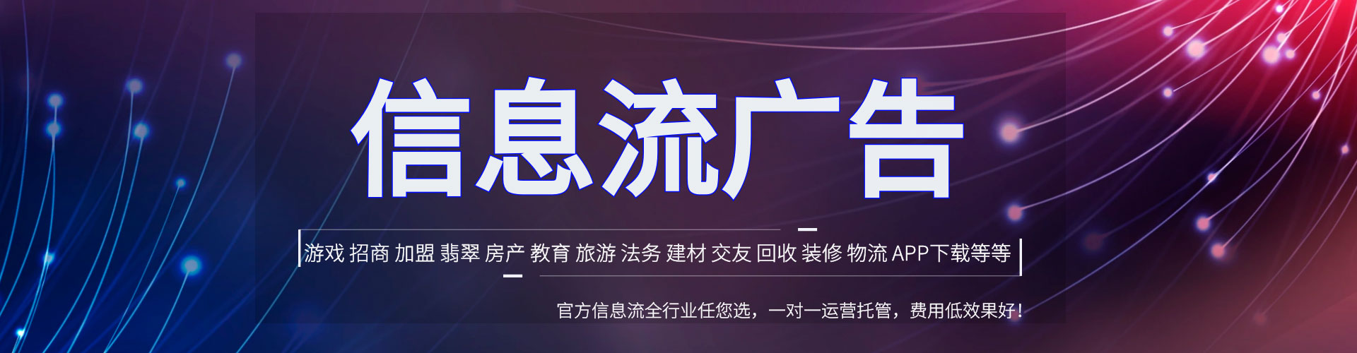 新县百度推广代理