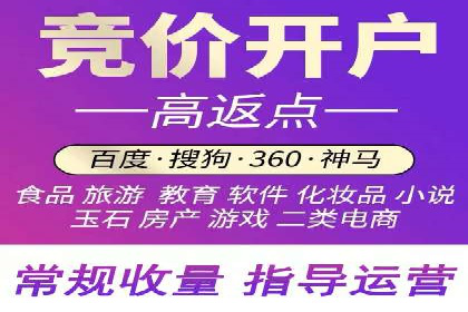 SEM账户托管服务效果案例分析