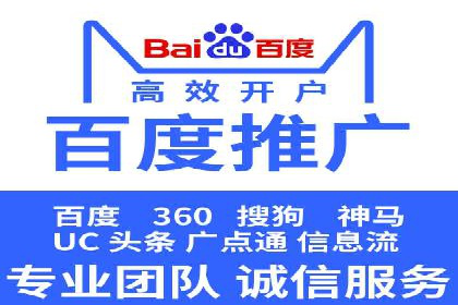 百度广告推广费用大揭底：不同行业的投入对比