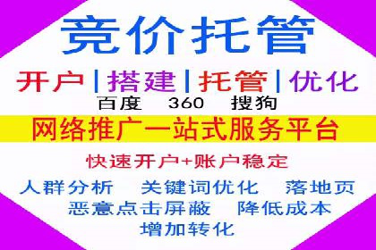 百度推广实战：打造爆款课程案例解析