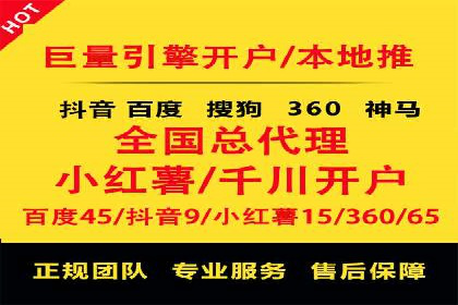 百度竞价公司：从零到一的成长之路